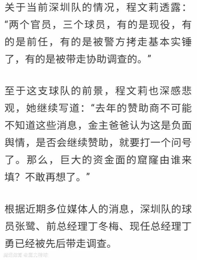 每支球队都有来自主教练的渴望和决心，他过去在日本和凯尔特人都做到了这一点。